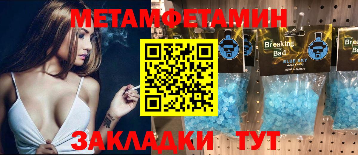 Амфетамин  Amphetamine 97%  АМФЕТАМИН  Петрозаводск  Вход с VPN 