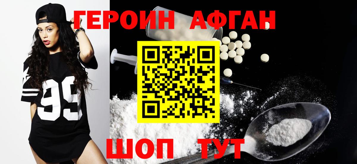 Петрозаводск  Героин Heroin  Героин  Вход с VPN 