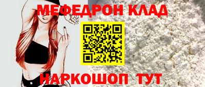 метамфетамин Будённовск