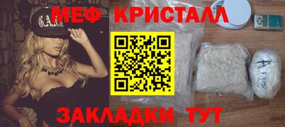 метамфетамин Будённовск
