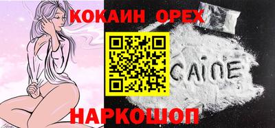 мдма Бузулук