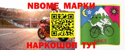 метамфетамин Будённовск