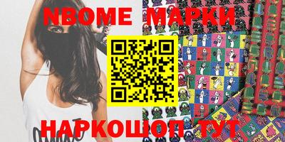 метамфетамин Будённовск