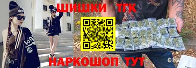 метамфетамин Будённовск