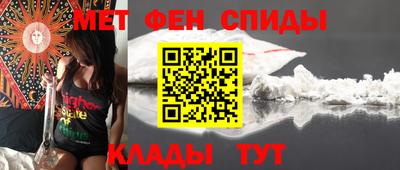 метамфетамин Будённовск