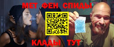 метамфетамин Будённовск