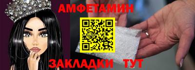 метамфетамин Будённовск