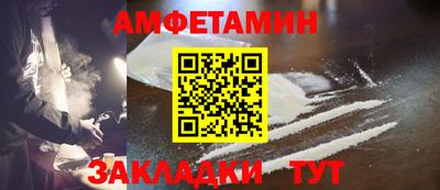 метамфетамин Будённовск