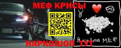 метамфетамин Будённовск