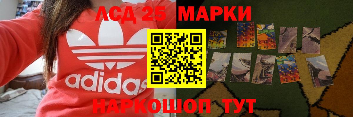 LSD-25 экстази кислота Петрозаводск