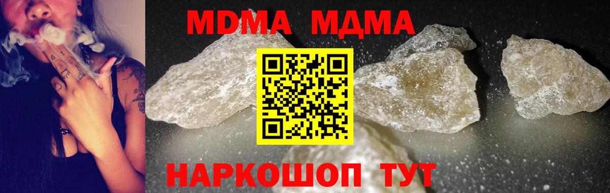 MDMA Molly Петрозаводск