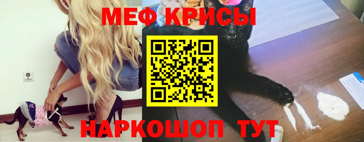 Мефедрон мука Петрозаводск