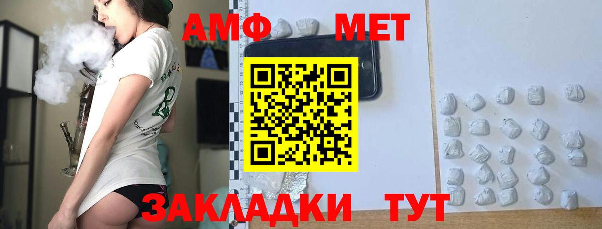 Метамфетамин кристалл  Вход с VPN  Метамфетамин кристалл  Петрозаводск 