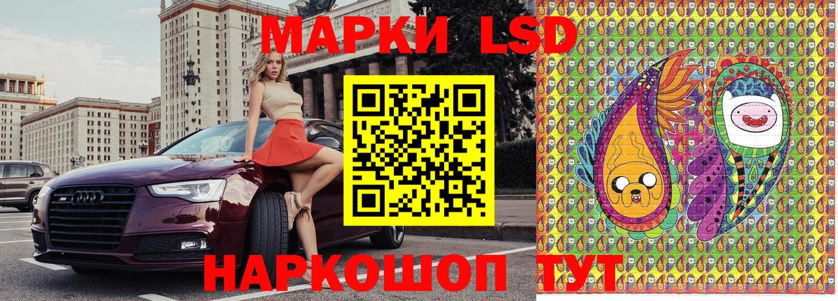 Петрозаводск  Наркотические марки 1500мкг  Марки 25I-NBOMe  даркнет сайт  Вход с VPN 