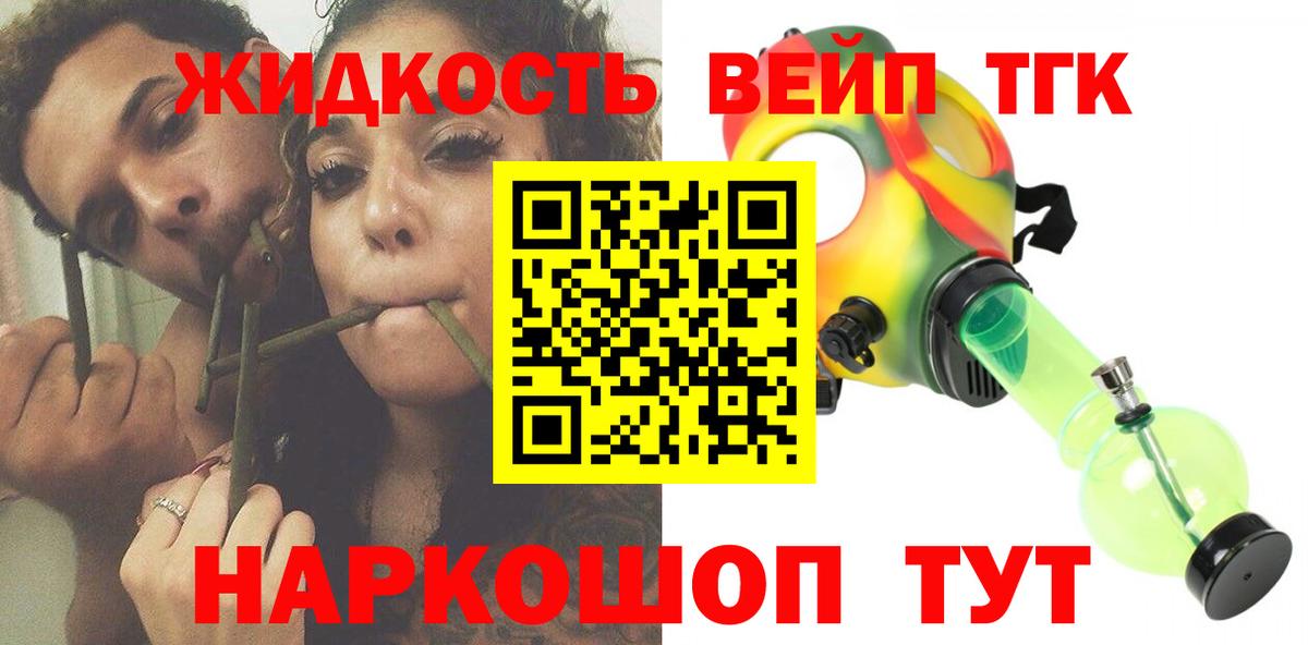 ТГК THC oil  Вход с VPN  Петрозаводск 