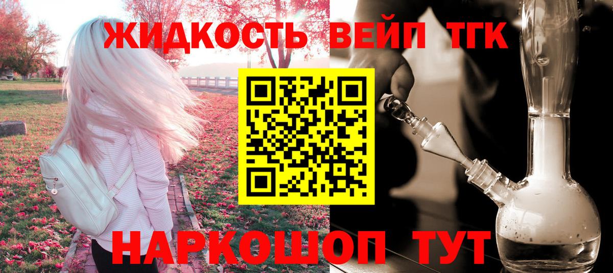 Дистиллят ТГК Wax Петрозаводск