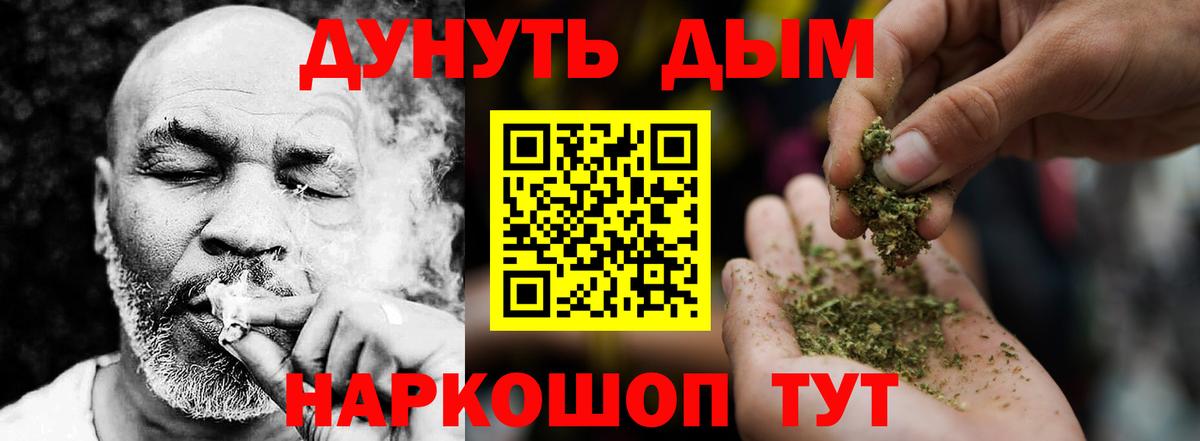 Петрозаводск  Бошки марихуана AK-47  Марихуана SATIVA & INDICA  Вход с VPN  Марихуана конопля  Шишки марихуана сатива 