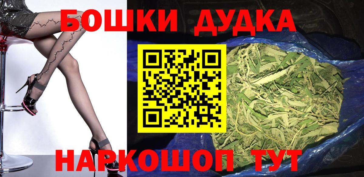 МАРИХУАНА гибрид Петрозаводск